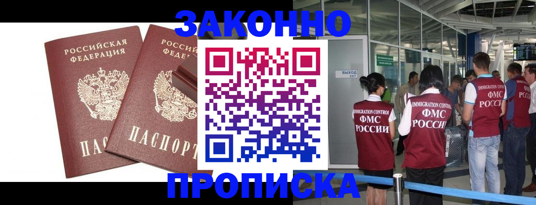найти адрес прописки в Агиделе