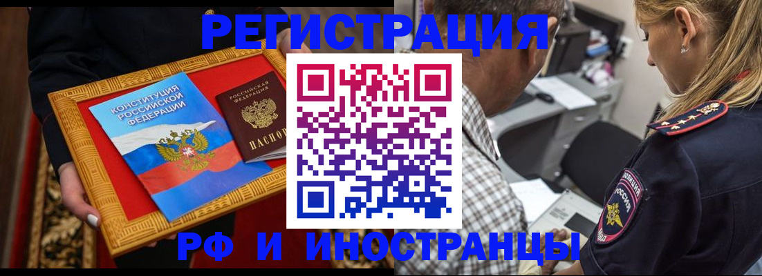 регистрация для школы в Агиделе
